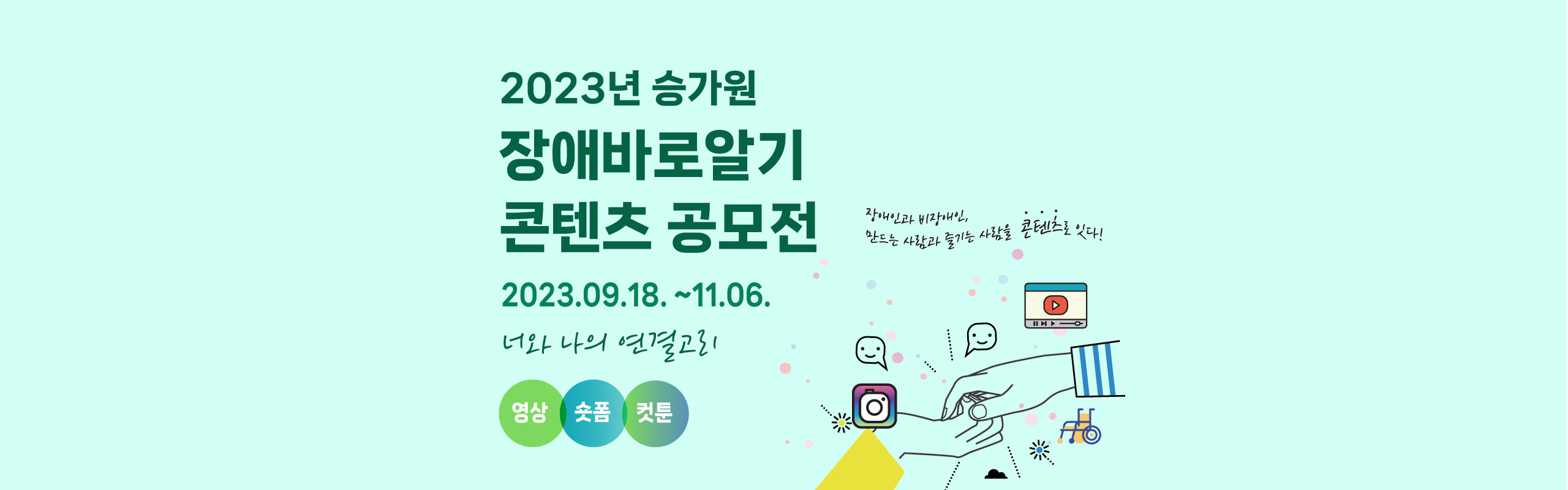 메인페이지2.jpg