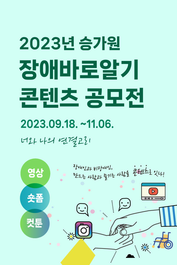서브-모바일페이지.jpg