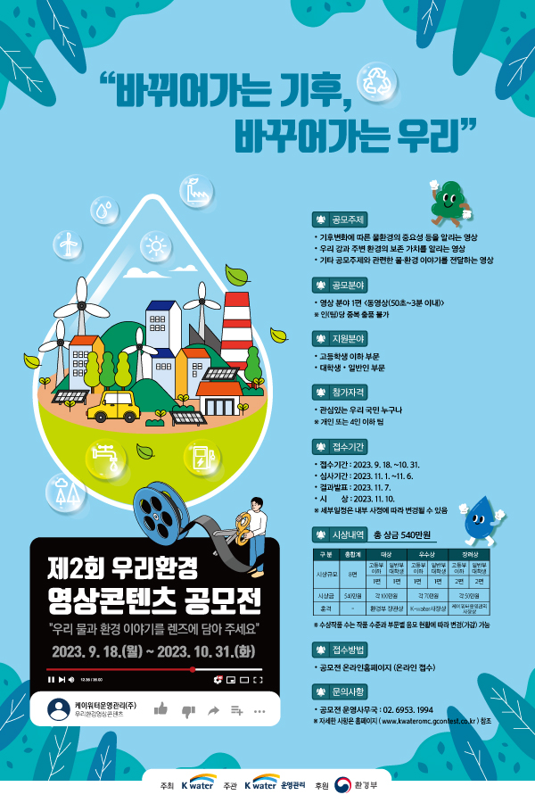 모바일-연장.jpg