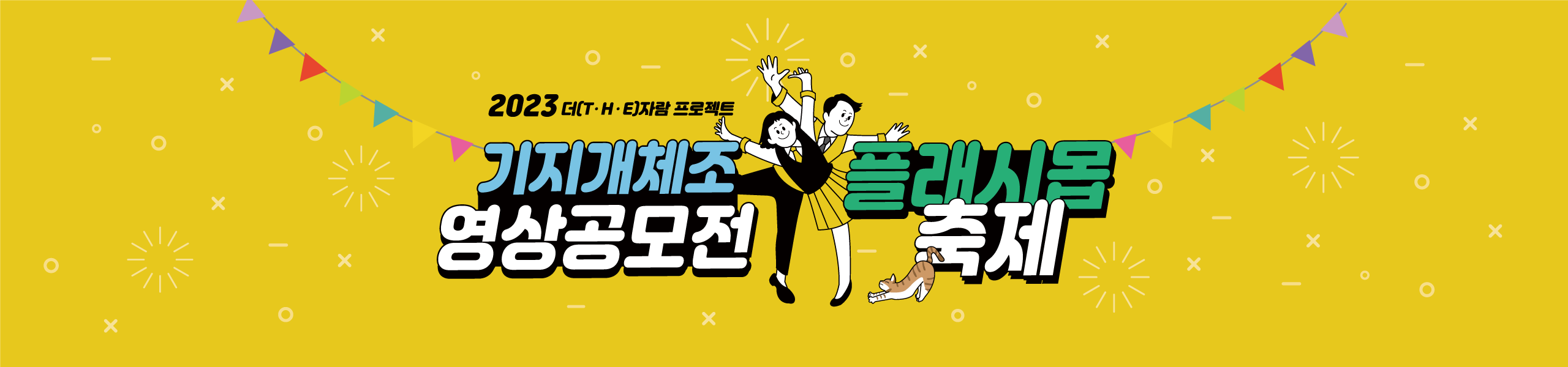 웹메인.png