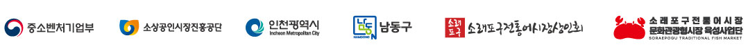 주최주관사-로고.jpg
