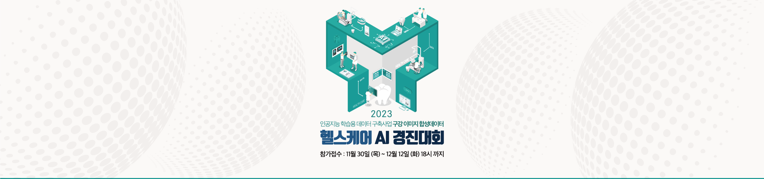 이미지_메인.png