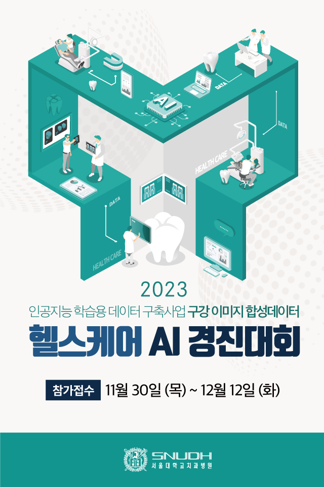 01_모바일_640X960.png
