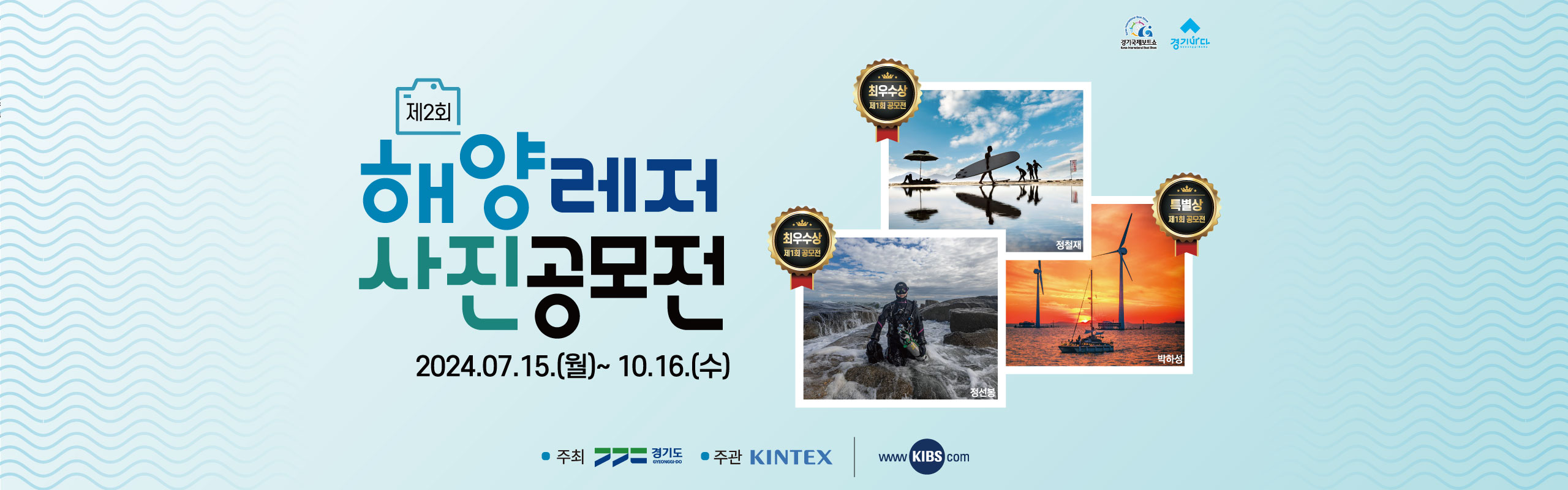 홈페이지_수정2.jpg