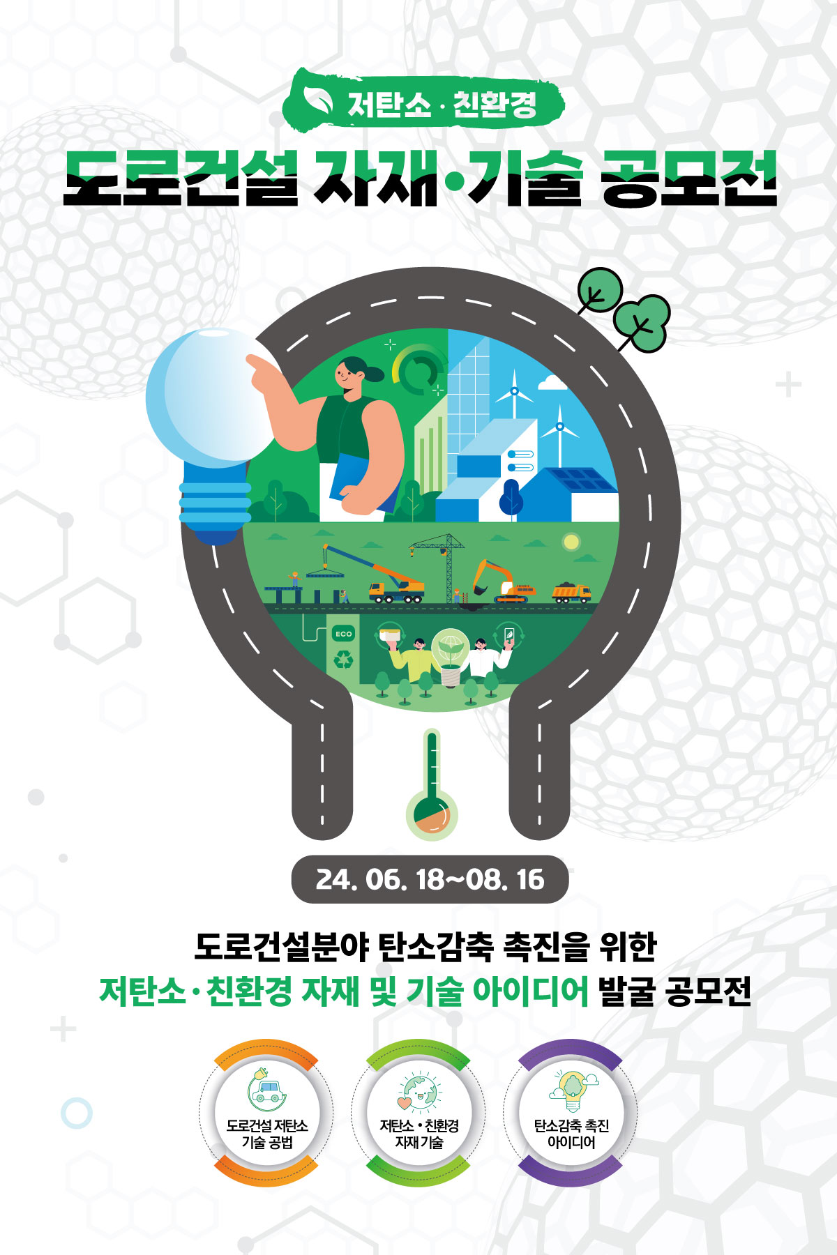 모바일.jpg
