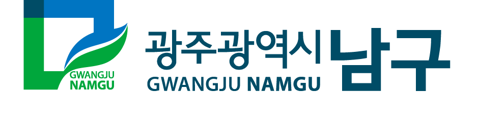 남구청로고.png