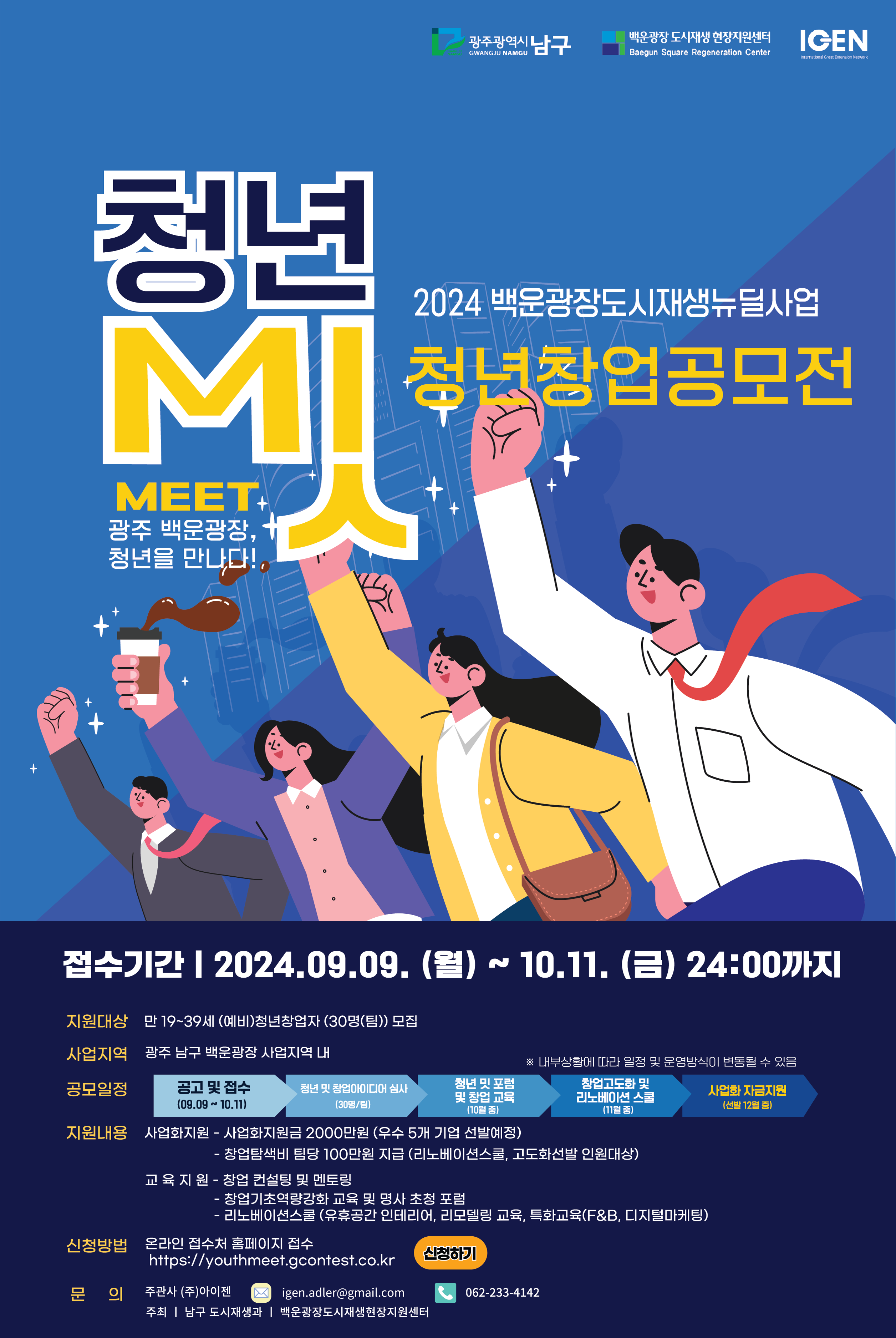 핸드폰용_메인_연장.png