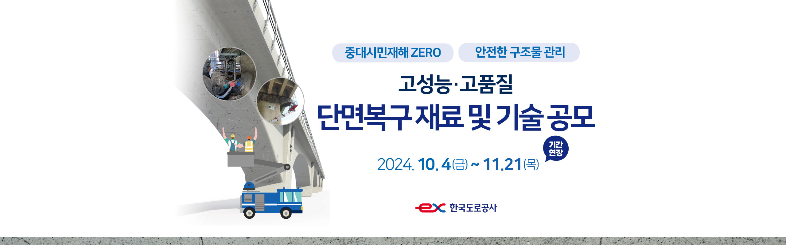 웹-연장.jpg