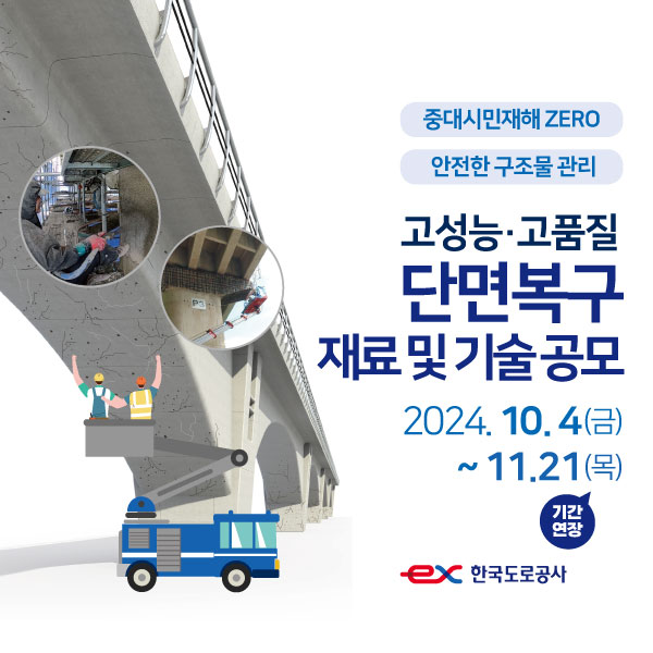 연장-카드.jpg