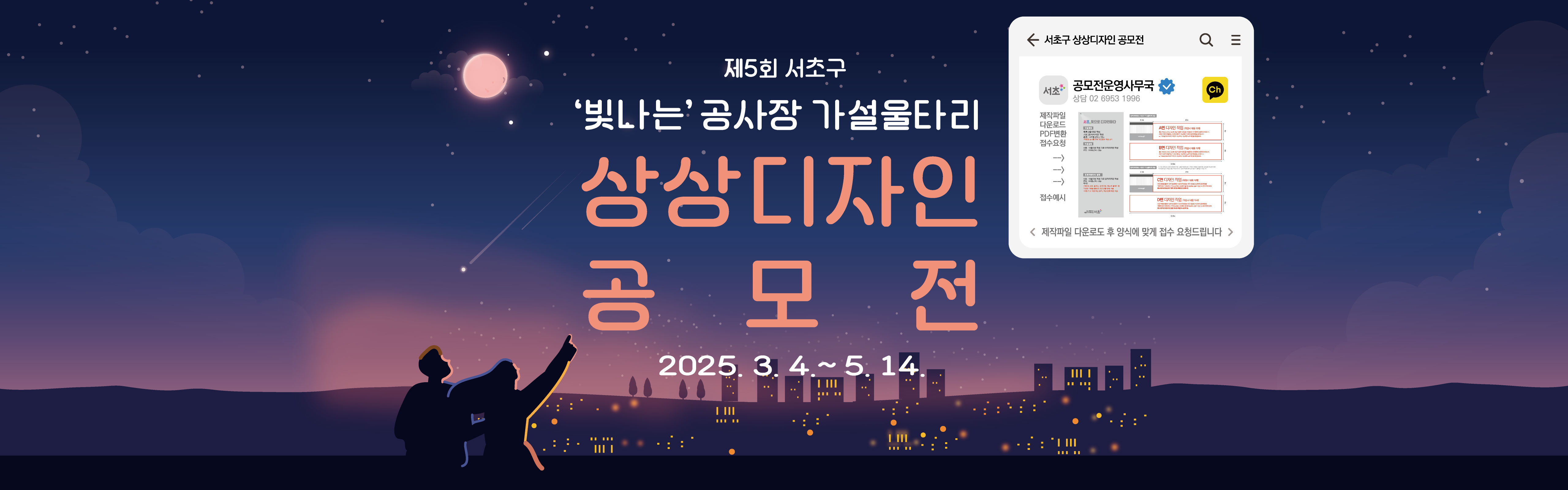 홈페이지-메인배너(변형).jpg