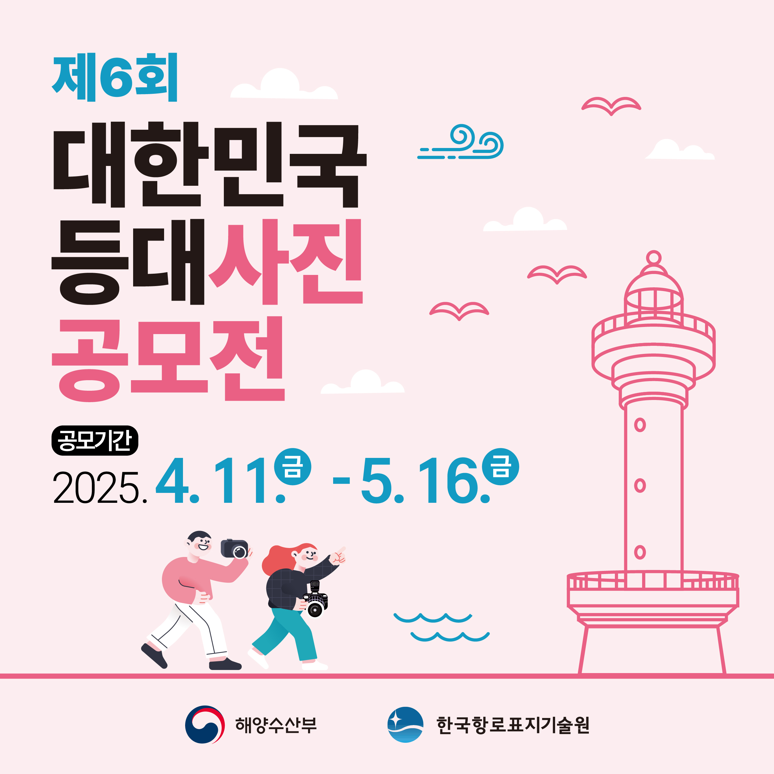 2_웹포스터_600600.jpg