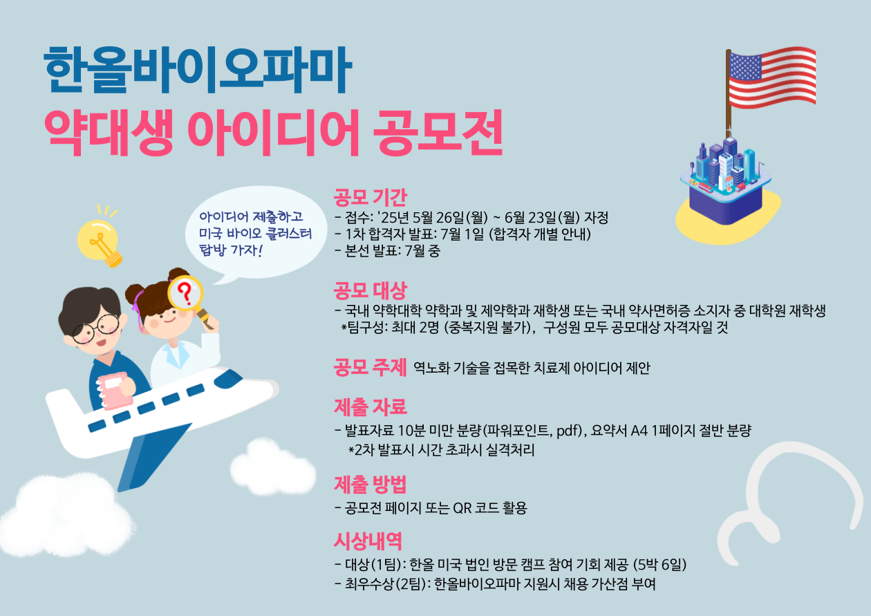 포스터-가로-001.png