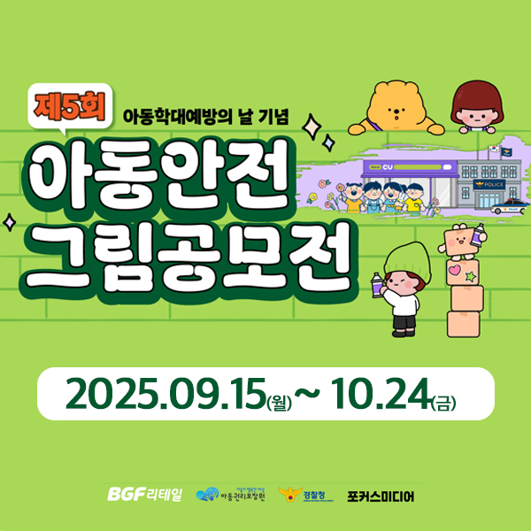 (BGF)600_600 복사.jpg