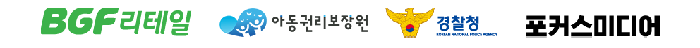 로고