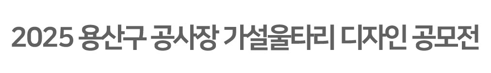 로고