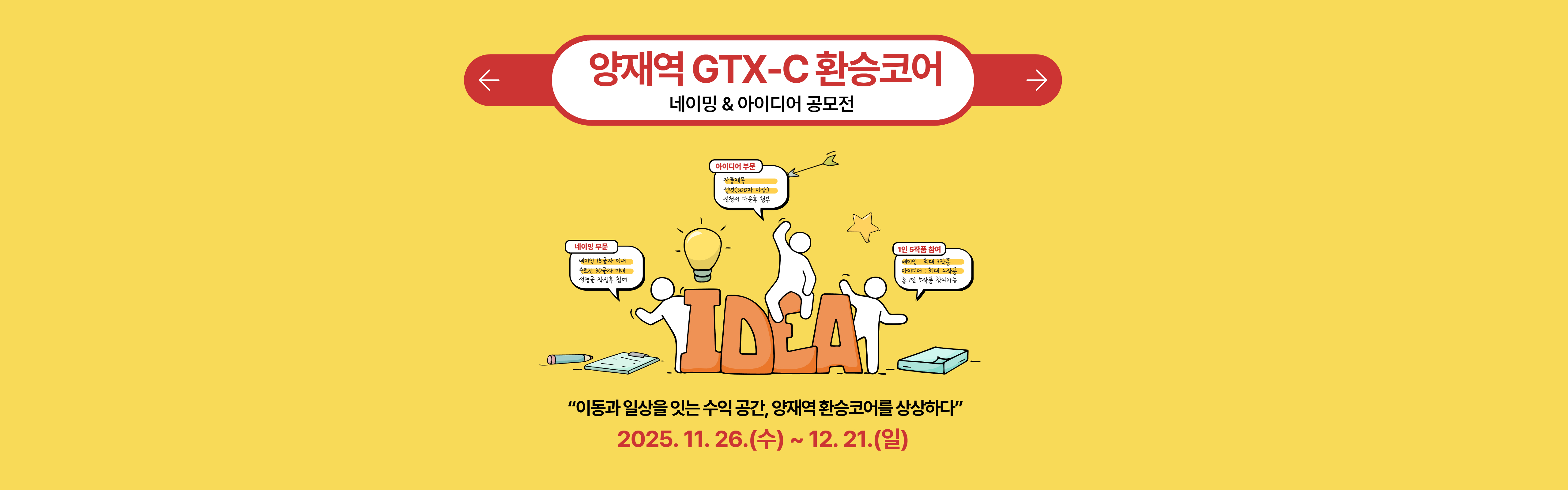 메인 홈페이지 배너.jpg