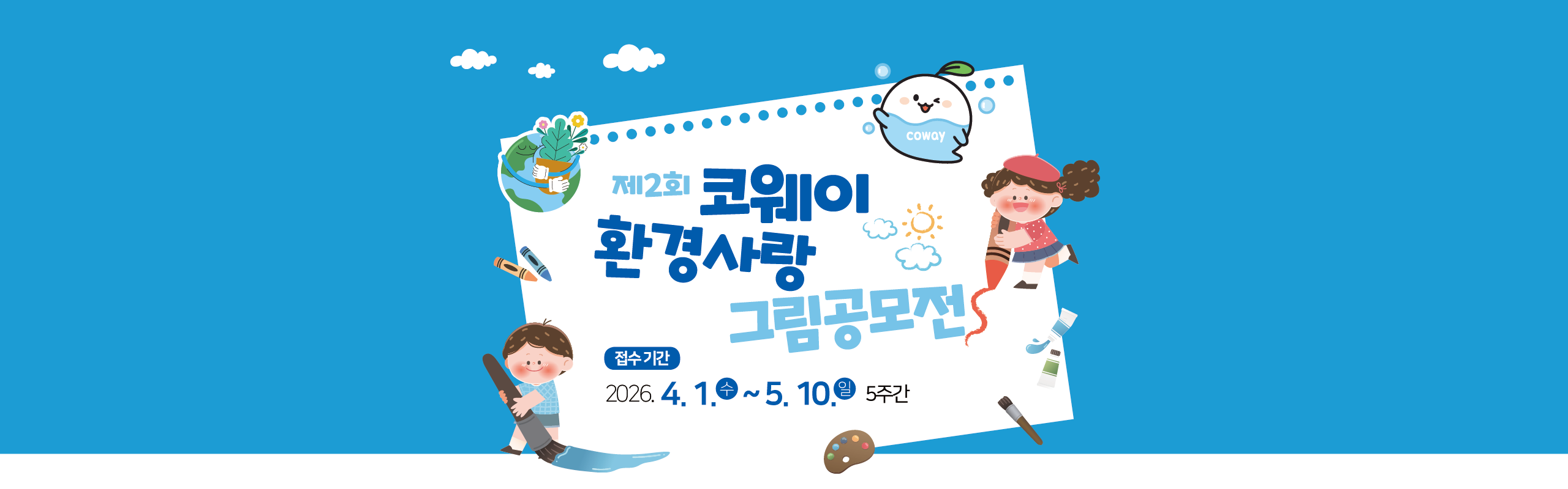 대지 3.png
