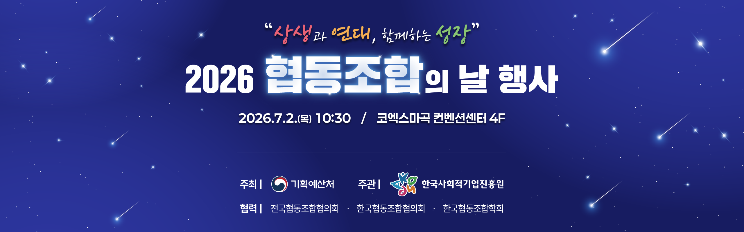웹.png