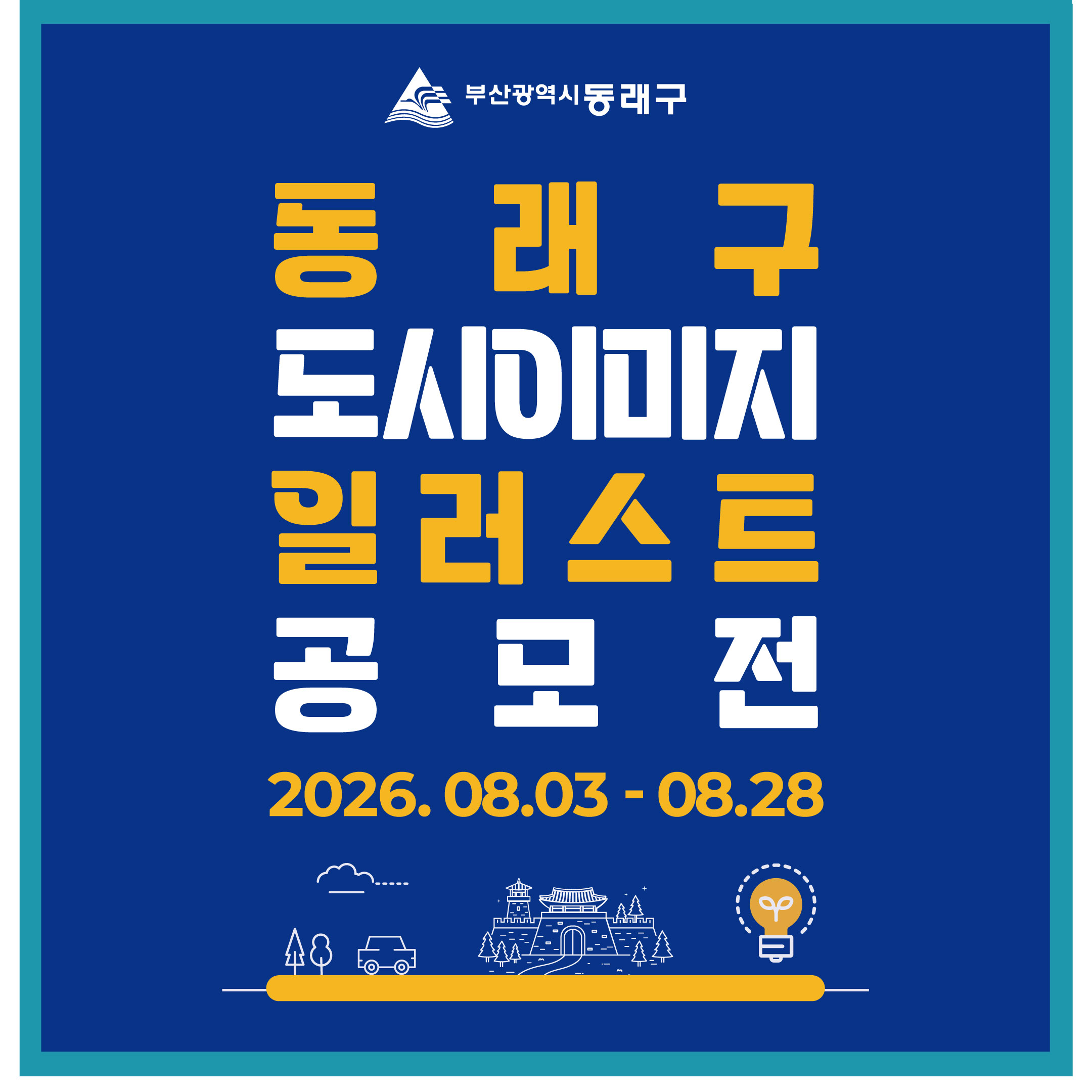 모바일.jpg