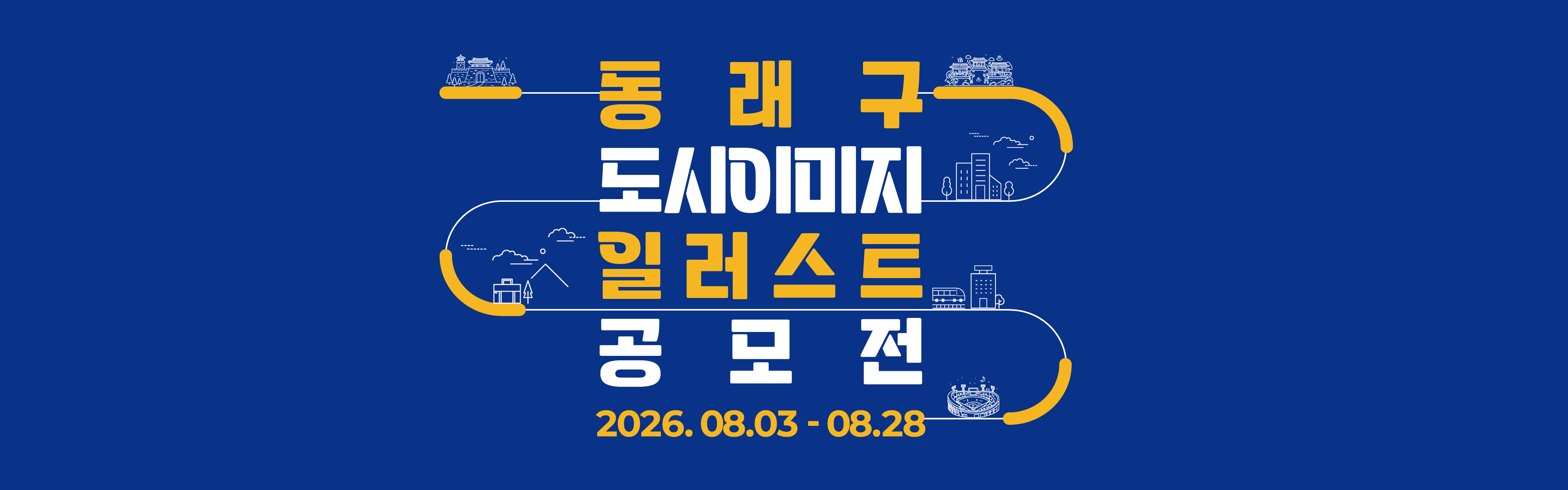 홈페이지-메인.jpg