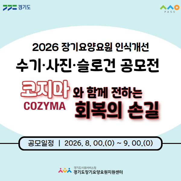 메인페이지(모바일).png