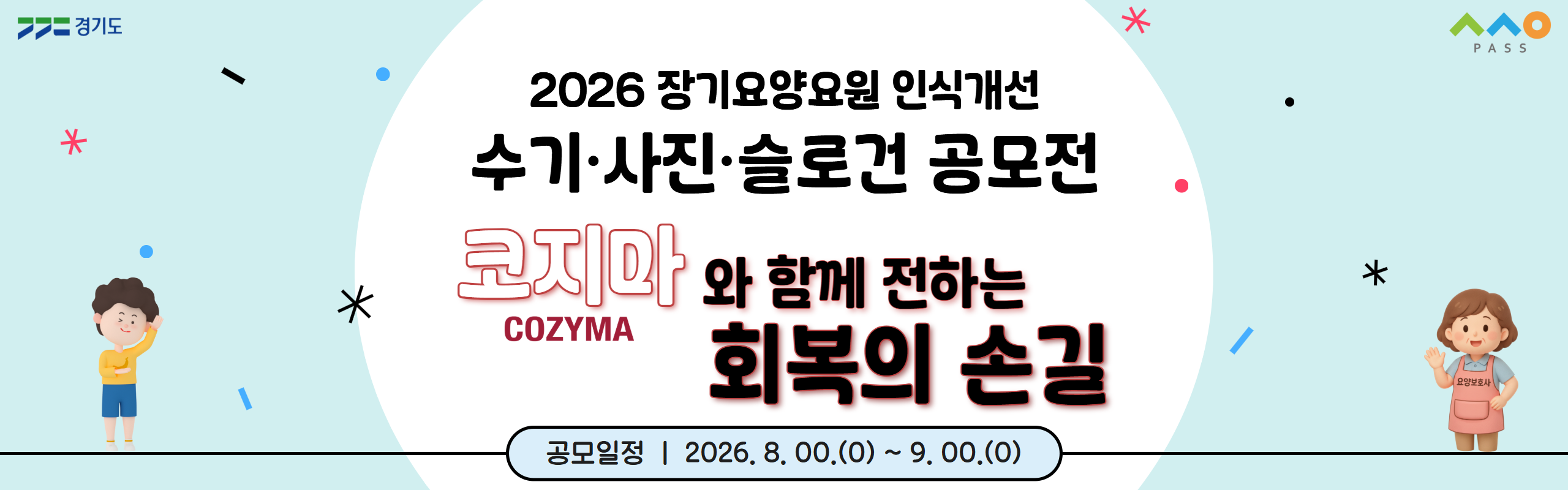 메인페이지.png