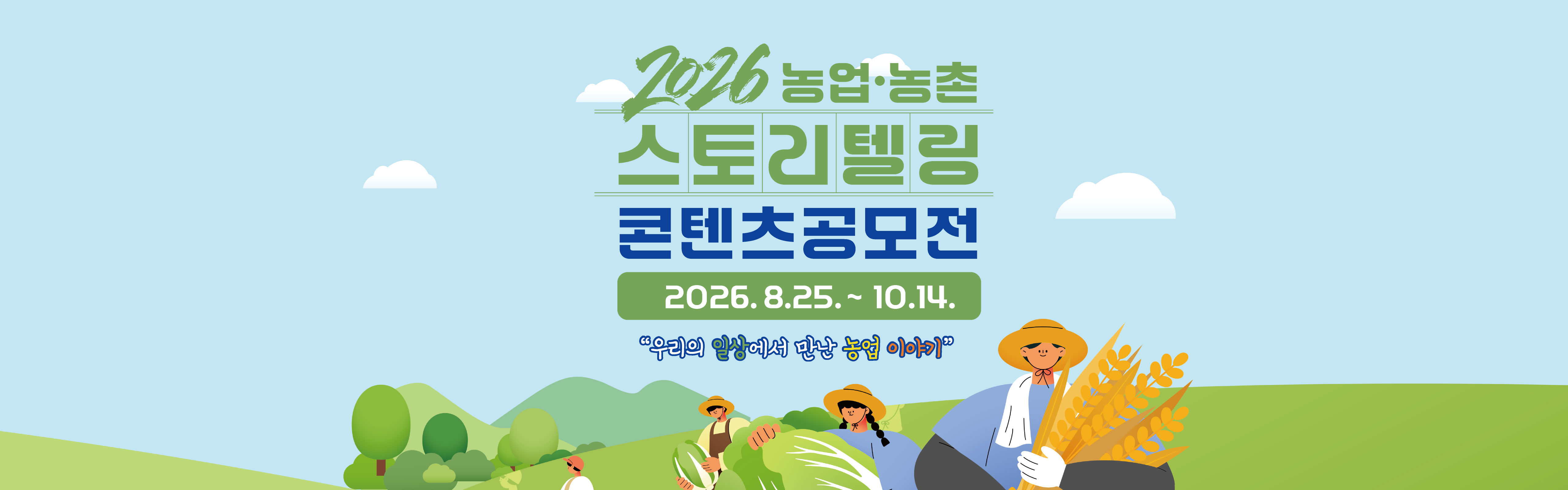 홈페이지-메인.jpg