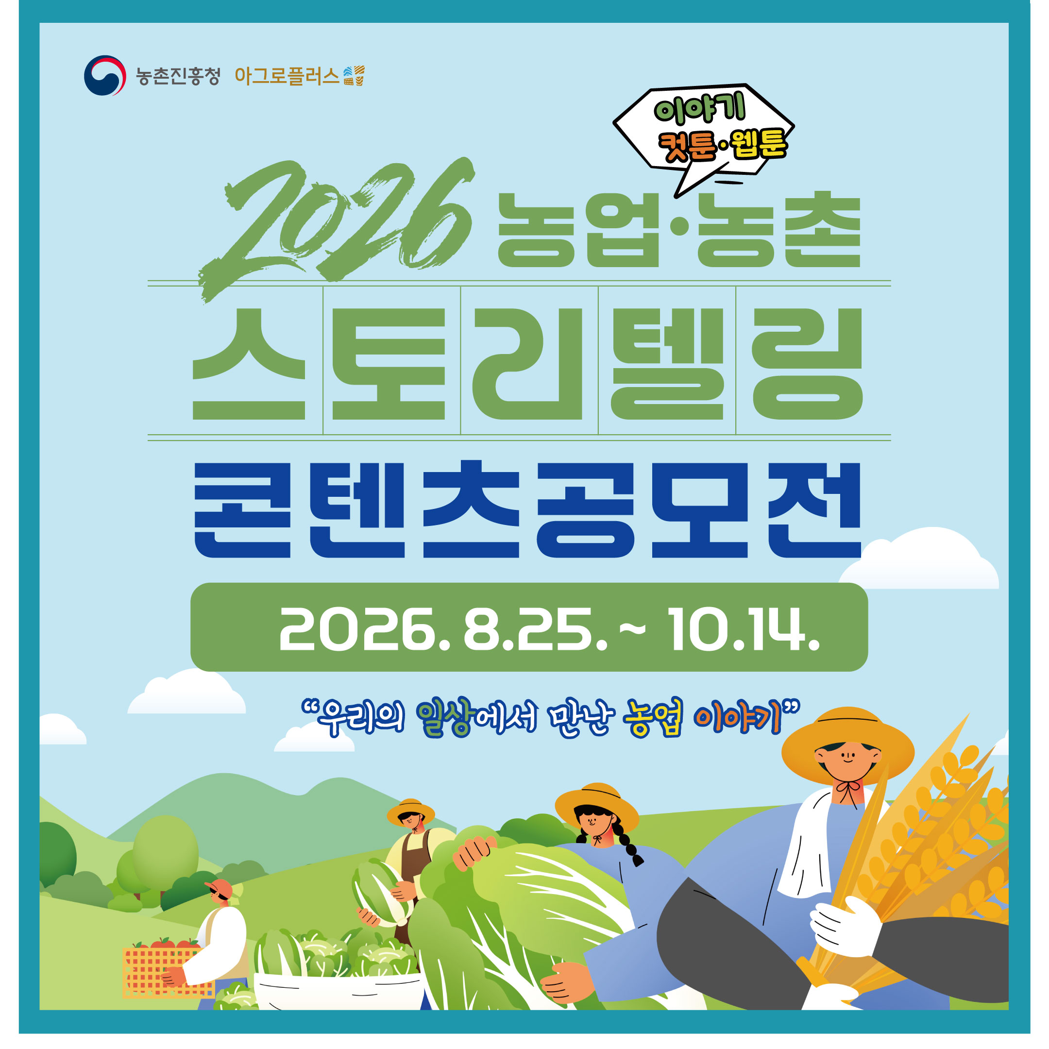 03. 모바일(800800).jpg