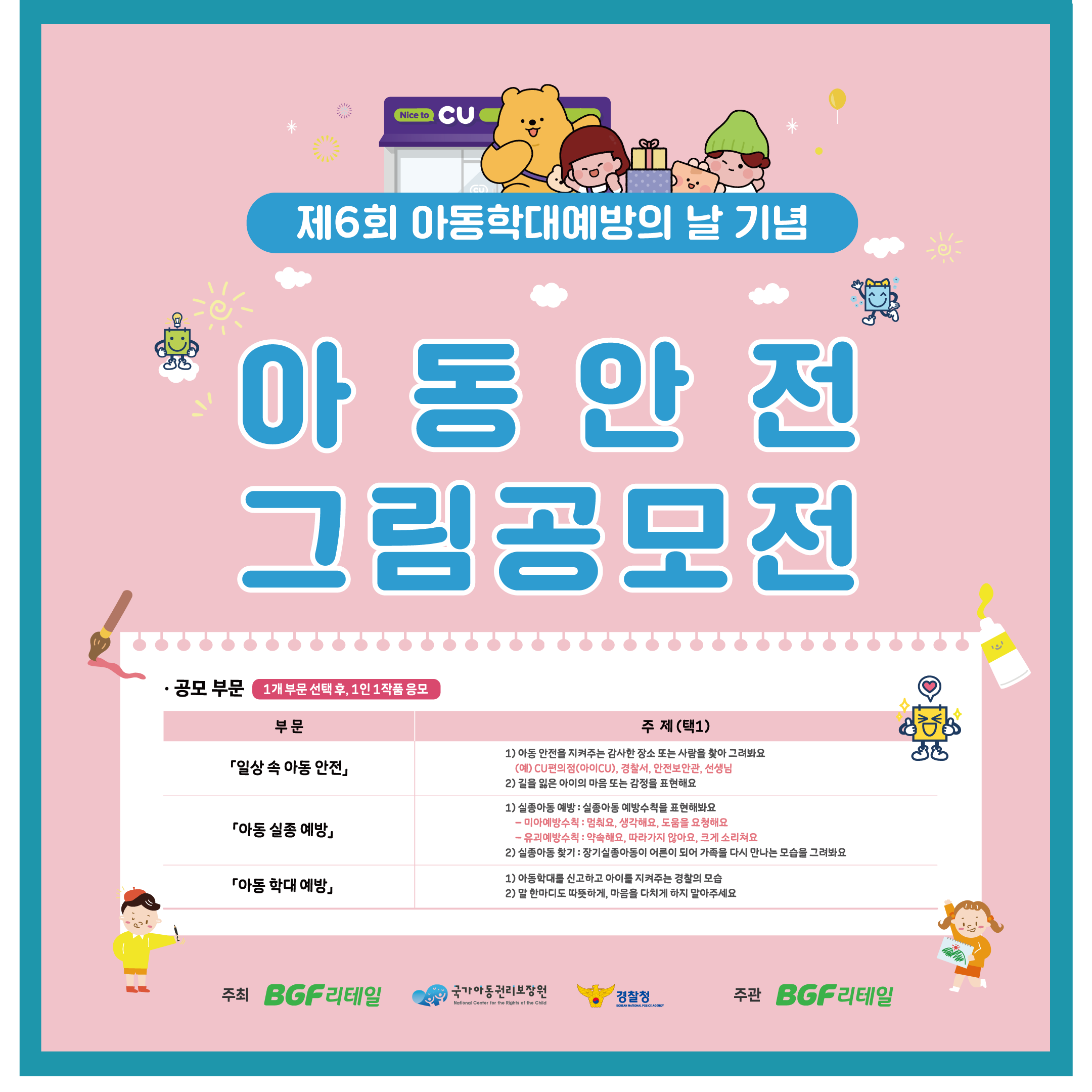 모바일-메인.png