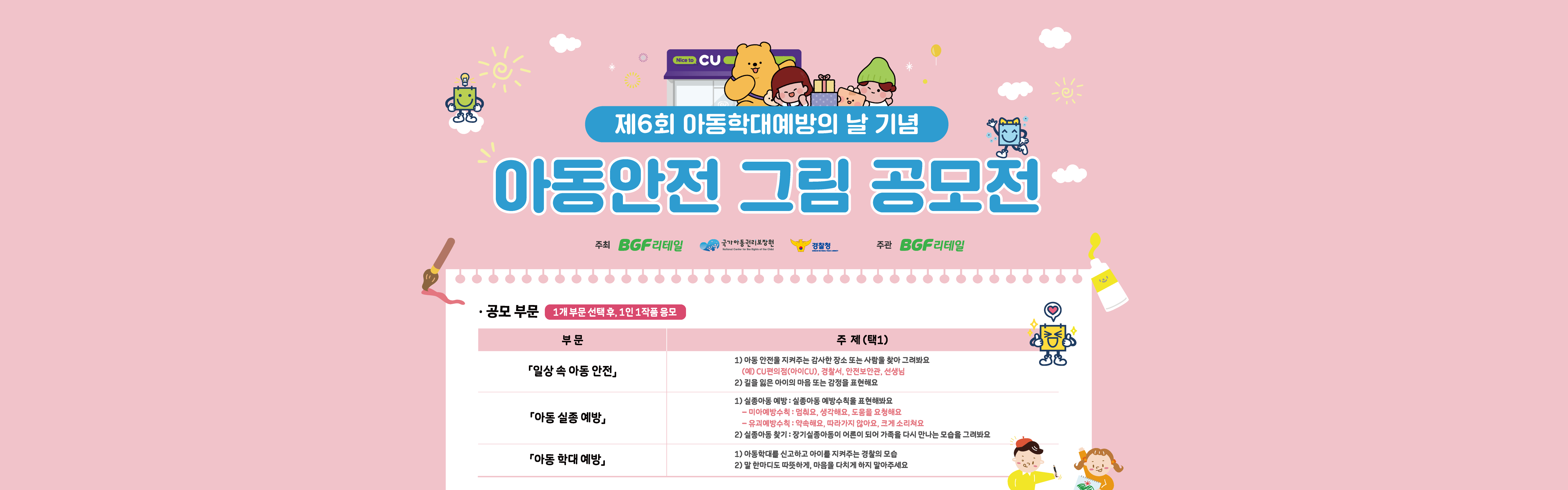 홈페이지-메인.png