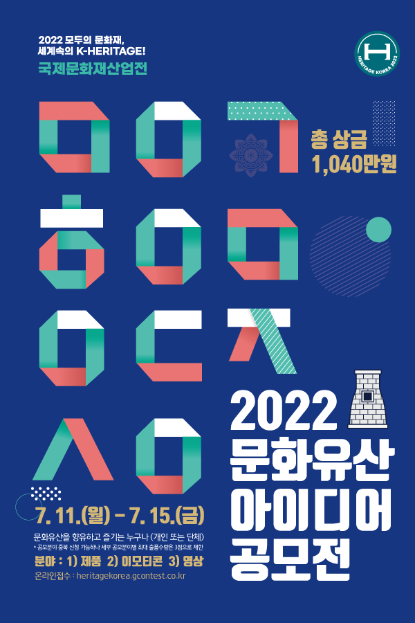 문화유산-모바일-메인.png