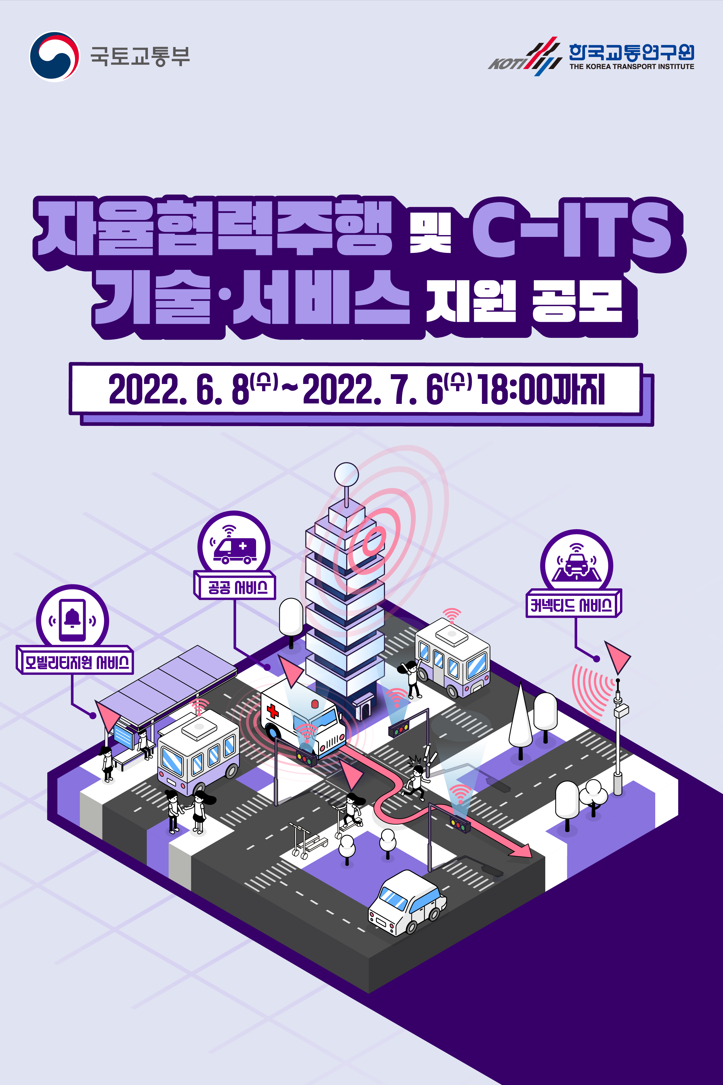 메인페이지_모바일_600_900(220608).jpg