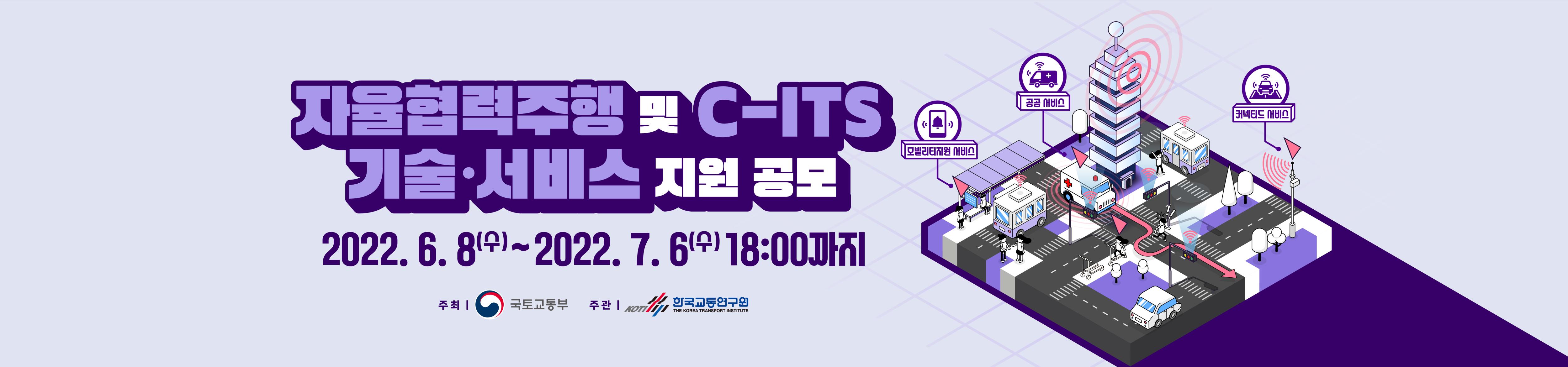메인페이지_PC_2560_600(220608).jpg